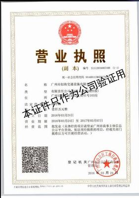 廣州似海交通設(shè)施 專業(yè)交通警示燈解決方案引領(lǐng)行業(yè)創(chuàng)新